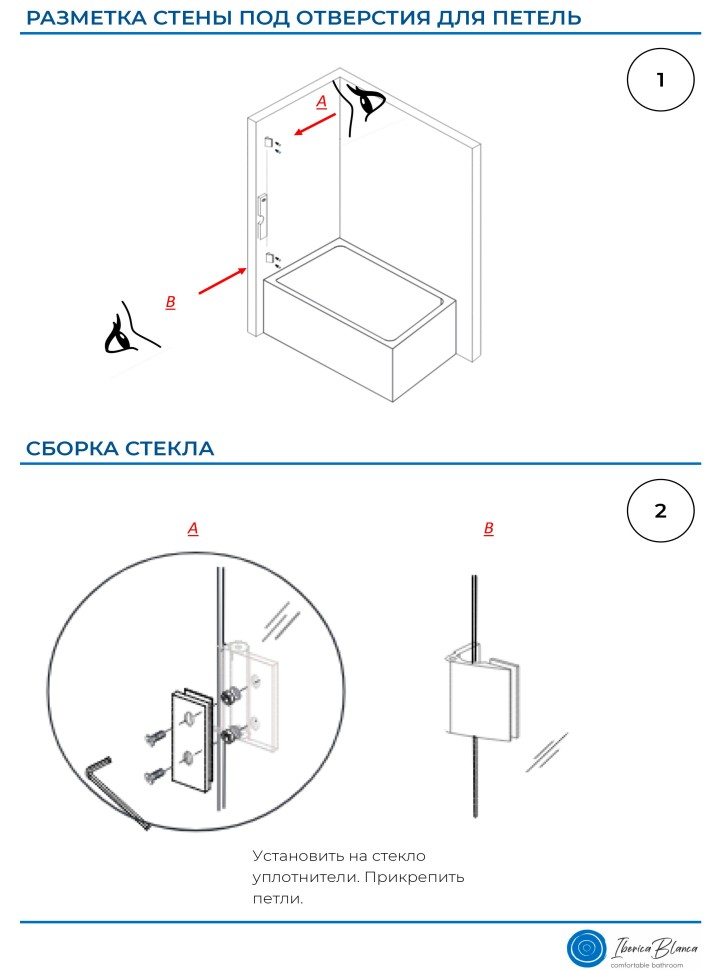 Шторка для ванны IBERICA BLANCA Mod.404 распашная прозрачное стекло/черный 70х140см (IB404.SB.140.70)