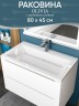 Раковина для ванной 80 см, Uperwood Olivia, с щелевым сливом, белая глянцевая