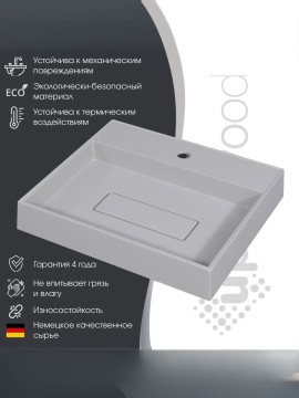 Раковина для ванной накладная 50 см, Uperwood Tanos Quartz, прямоугольная, белая, жасмин