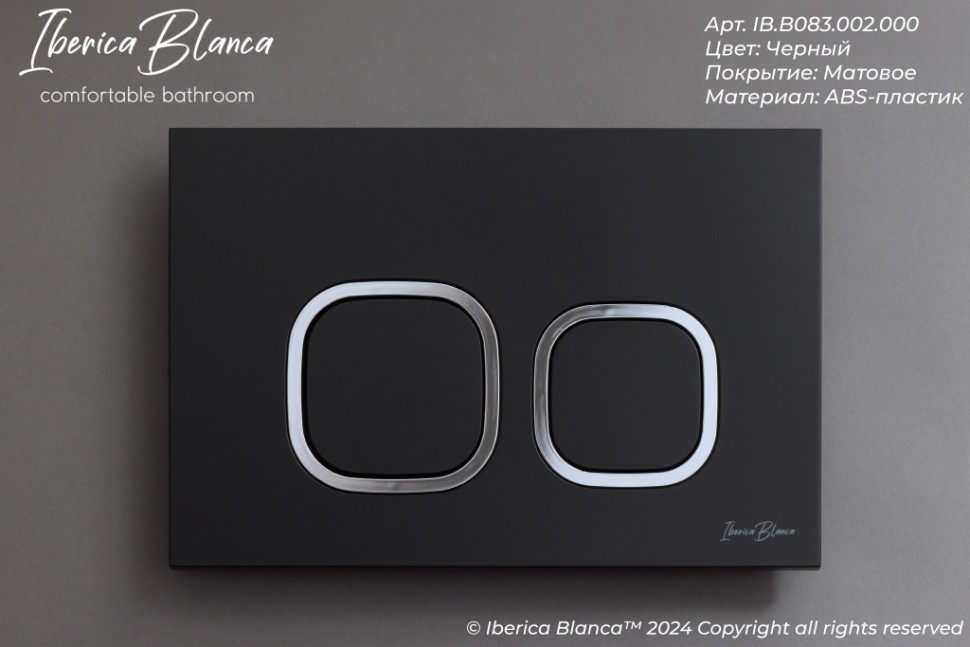 Комплект 3в1 IBERICA BLANCA инсталляция SILENCIO MINI, унитаз TOLEDO ALTO белый, кнопка смыва ESTI-Q черный матовый (IB.001M.TLA.231.832)