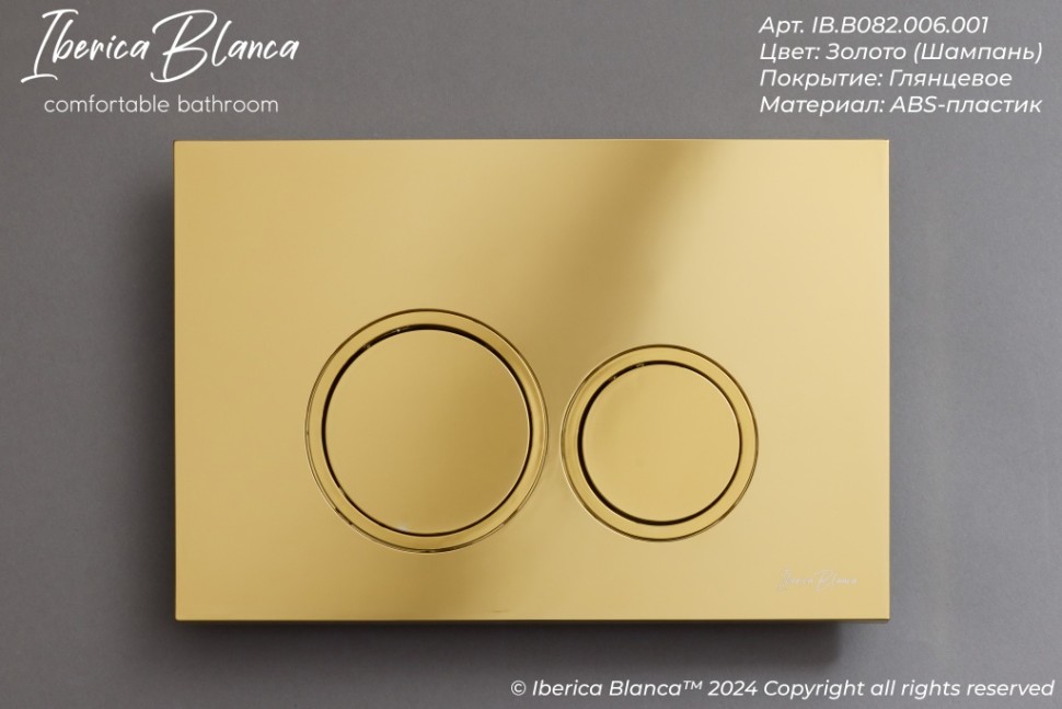 Комплект 2в1 IBERICA BLANCA инсталляция SILENCIO MINI, кнопка смыва ESTI-O золото глянцевое (IB.001M.826)