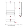 Полотенцесушитель электрический Оттимо Куадро 1750080CHR7EN 50*80 диммер R, хром