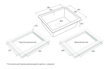 Мойка GERA 60, IT-GRANIT, PM205546-AN, антрацит, 555х460, подст. мон. Paulmark