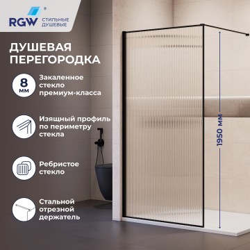 Душевая перегородка RGW WA-08B NEW (81100806-154)
