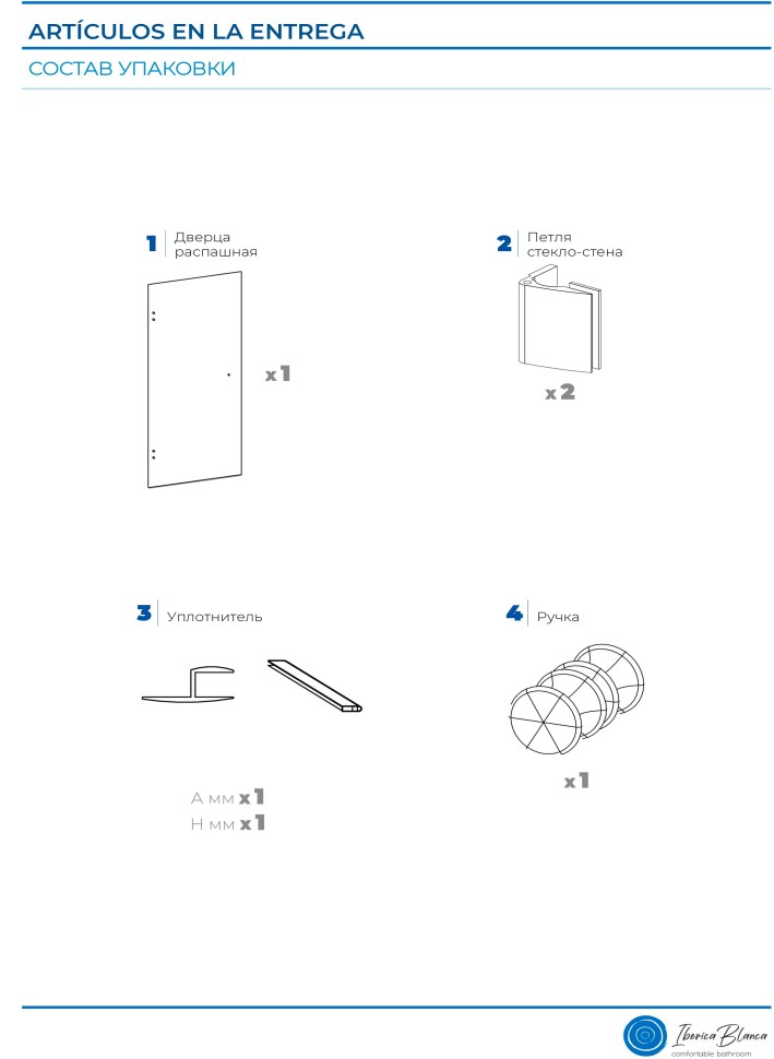 Шторка для ванны IBERICA BLANCA Mod.404 распашная прозрачное стекло/хром 70х140см (IB404.SC.140.70)