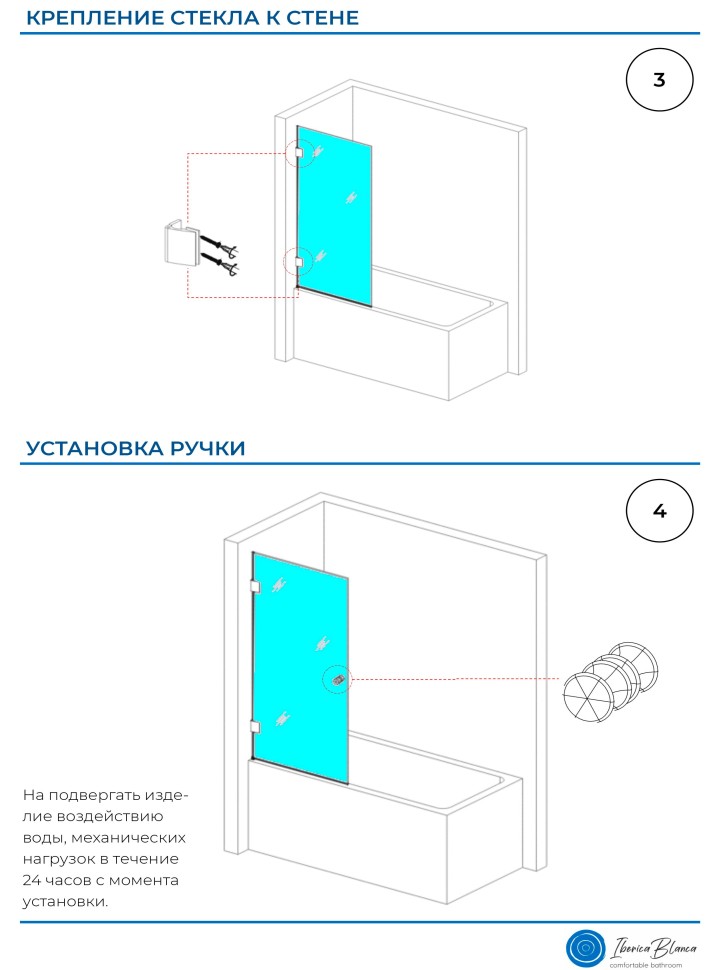 Шторка для ванны IBERICA BLANCA Mod.404 распашная прозрачное стекло/хром 70х140см (IB404.SC.140.70)