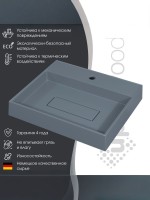 Раковина для ванной накладная 50 см, Uperwood Tanos Quartz, прямоугольная, серая, бетон