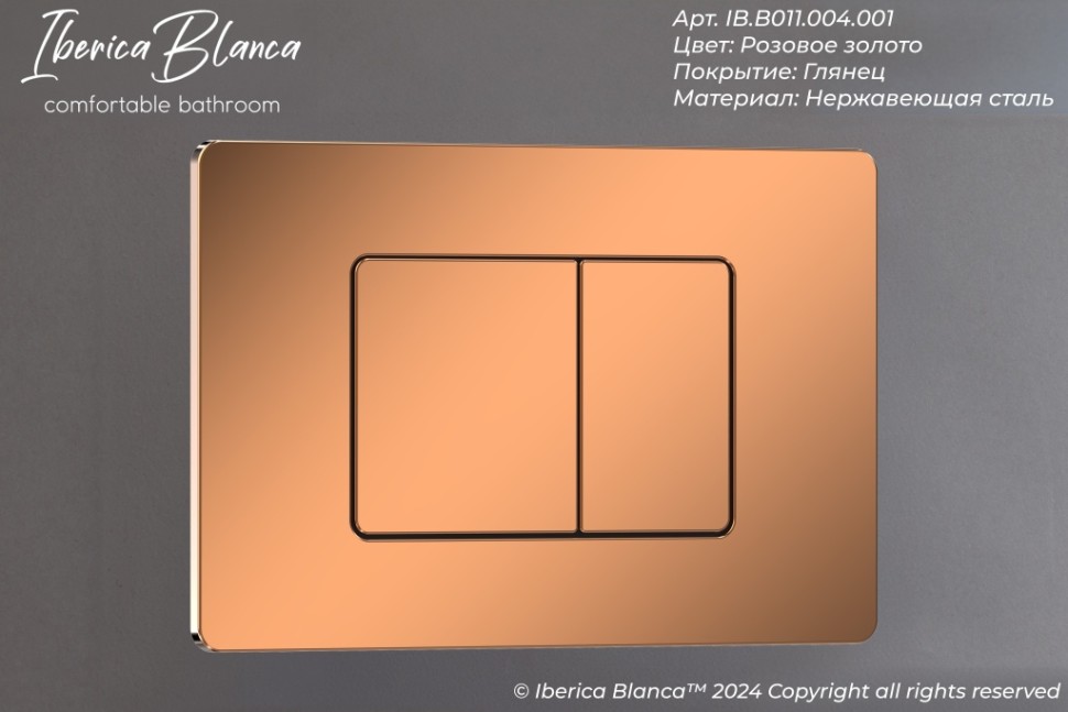 Комплект 3в1 IBERICA BLANCA инсталляция SILENCIO MINI, унитаз TOLEDO ALTO белый, кнопка смыва INOX-C розовое золото глянцевое (IB.001M.TLA.234.1141)