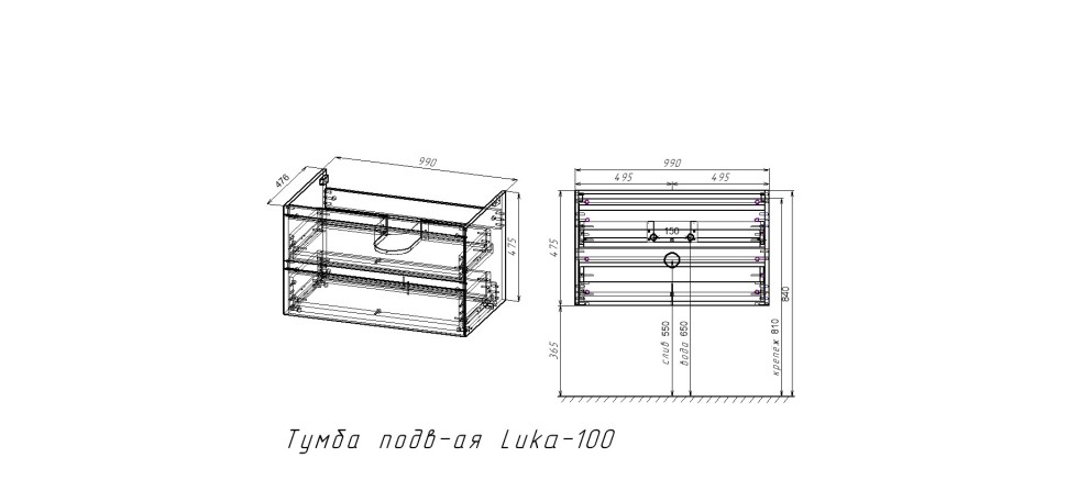 База под раковину Luka 1000 подвесная, 2 выкатных ящика soft-close, N.Oak