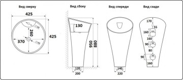 Раковина напольная CeramaLux WK8100(G-306)