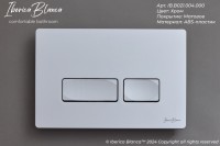 Кнопка смыва IBERICA BLANCA ESTI-R ABS-пластик, хром матовый (IB.B021.004.000)
