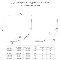 Душевой угол Veconi Evo 200 B, 1200х900x1950, черный матовый, прозрачное стекло