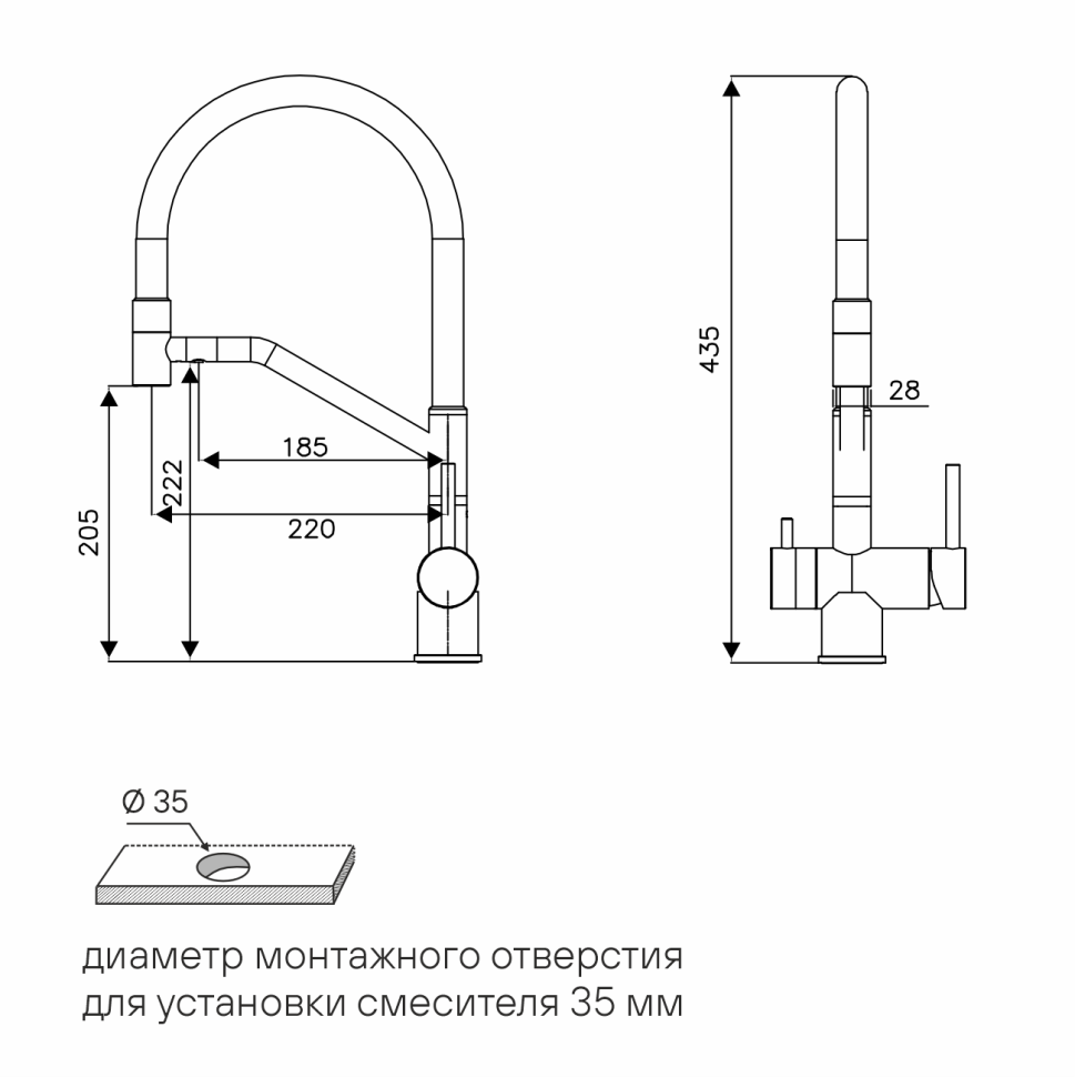 Смеситель для кухни RUBERT, брашированная сталь, Ru213175-BS, Paulmark