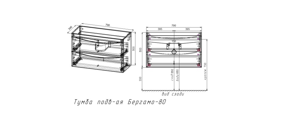 Тумба подвесная STYLE LINE "Бергамо мини 80" (2 ящ.) Люкс антискрейтч черный, PLUS с раковиной Каре Люкс МИНИ 800х350