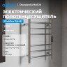Полотенцесушитель электрический ABBER Standard AH4606 хром