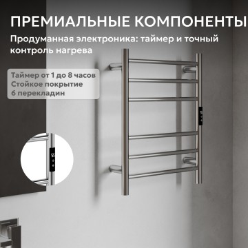 Полотенцесушитель электрический ABBER Standard AH4606 хром