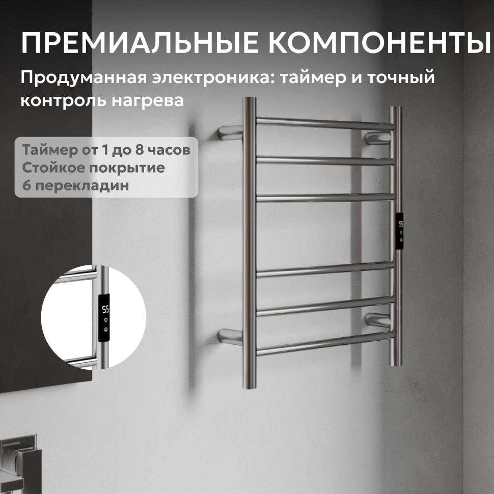 Полотенцесушитель электрический ABBER Standard AH4606 хром