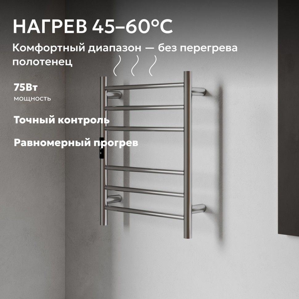 Полотенцесушитель электрический ABBER Standard AH4606 хром