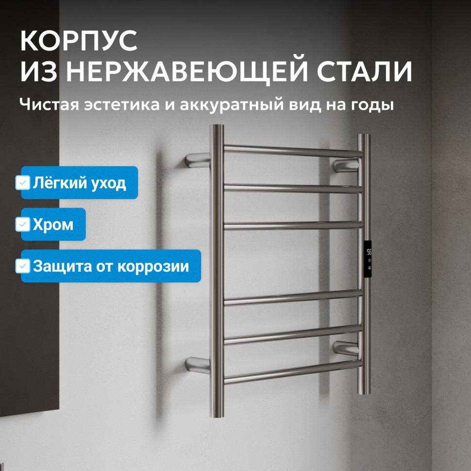 Полотенцесушитель электрический ABBER Standard AH4606 хром