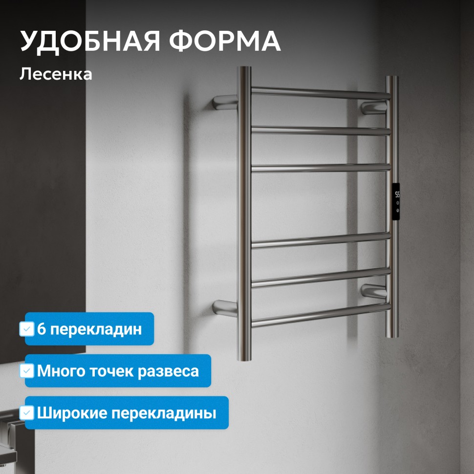 Полотенцесушитель электрический ABBER Standard AH4606 хром