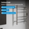 Полотенцесушитель электрический ABBER Standard AH4606 хром