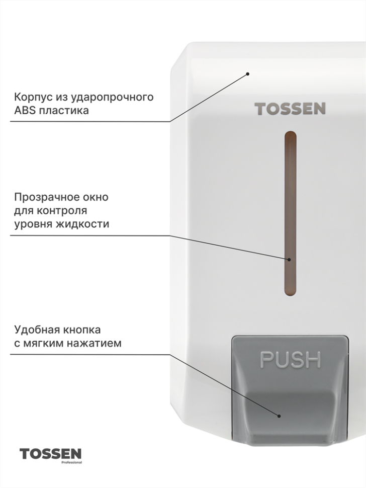 TOSSEN KF-7226 PW - механический дозатор жидкого мыла-пенки (коллекция «Классический белый»)