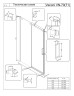 Душевая дверь Veconi Vianno VN-70B, 1300x1950, черный, стекло прозрачное