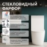 Унитаз ABBER Bequem AC1110 компакт белый, безободковый