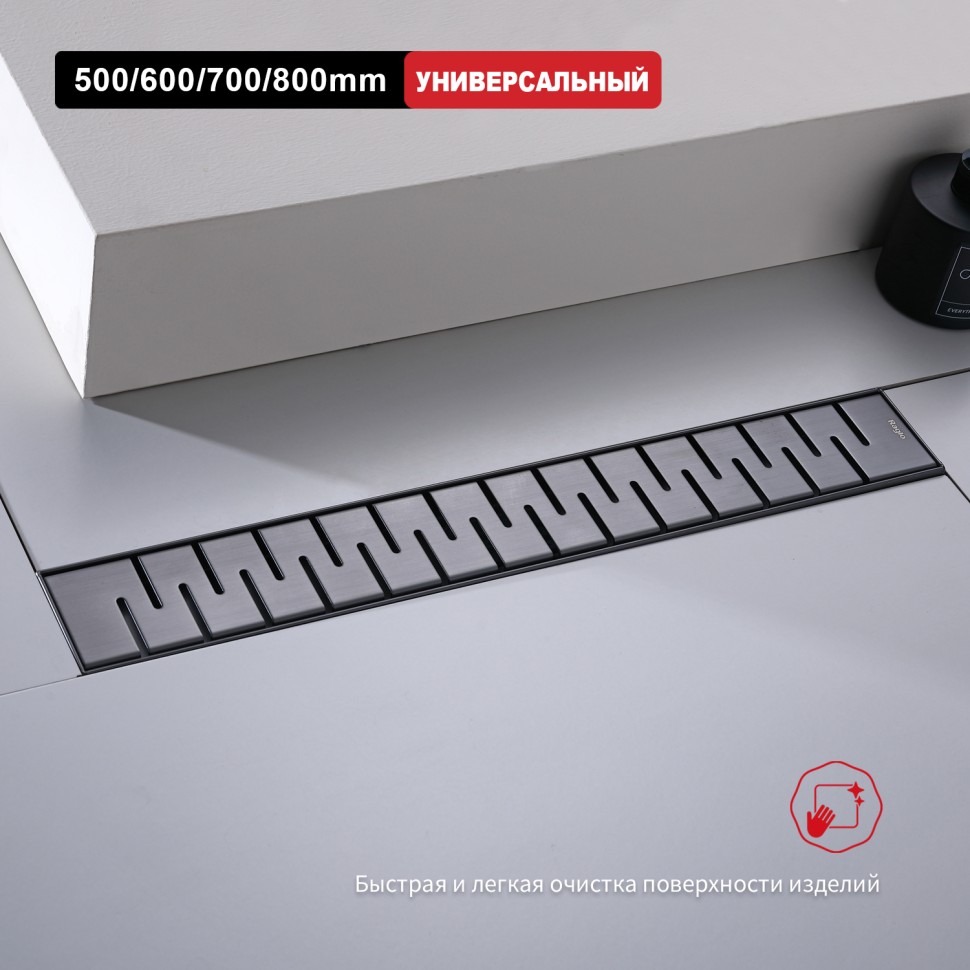 Трап для душа 70*500мм(поворот.сифон 360°) R651.50.09