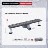 Трап для душа 70*500мм(поворот.сифон 360°) R651.50.09