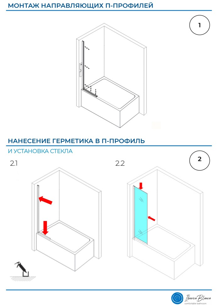 Шторка для ванны IBERICA BLANCA Mod.406 неподвижная прозрачное стекло/черный 70х140см (IB406.SB.140.70)