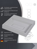 Раковина накладная прямоугольная, Uperwood Tanos Quartz 50 см, без отверстия для смесителя, белая, жасмин