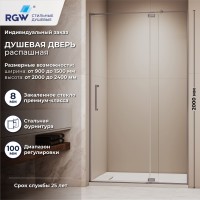 Душевая дверь RGW SV-001Gr (Прозрачное, 1200мм)