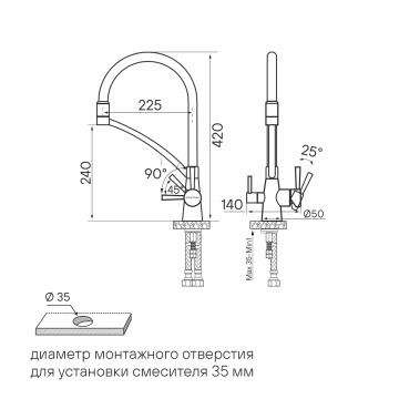 Смеситель для кухни SIEGEN, брашированное золото, белый шланг, Si213111-BGw, Paulmark