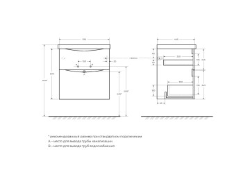 База под раковину подвесная BelBagno MARINO-H60-600-2C-SO-RN-P