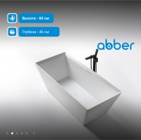 ΠΠ°Π½Π½Π° ΠΈΠ· ΠΈΡΠΊΡΡΡΡΠ²Π΅Π½Π½ΠΎΠ³ΠΎ ΠΊΠ°ΠΌΠ½Ρ ABBER Berlin AM9912 Π±Π΅Π»Π°Ρ ΠΌΠ°ΡΠΎΠ²Π°Ρ