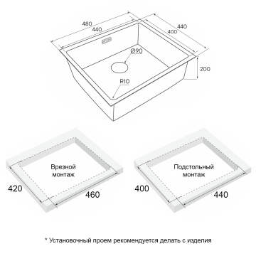 Мойка нерж. сталь NEXT 48 UNI, PM214844-LG, светлое золото, 480х440мм, Paulmark 1,2мм