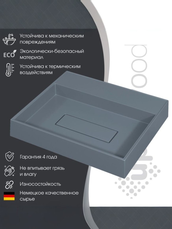 Раковина накладная прямоугольная, Uperwood Tanos Quartz 50 см, без отверстия для смесителя, серая, бетон