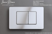 Кнопка смыва IBERICA BLANCA INOX-C нержавеющая сталь, хром глянцевый (IB.B011.003.001)