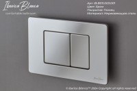 Кнопка смыва IBERICA BLANCA INOX-C нержавеющая сталь, хром глянцевый (IB.B011.003.001)