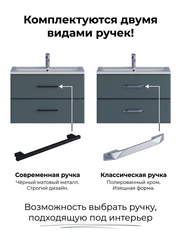 Тумба под раковину Uperwood Foster 70 см, белая