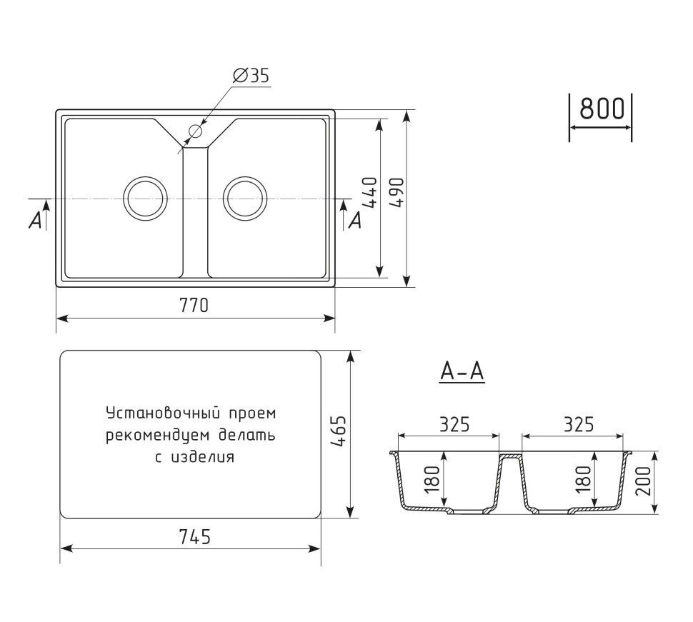 Кухонная мойка из искусственного камня Uperwood ECON UPD-402-001, прямоугольная, 2 чаши, белая матовая