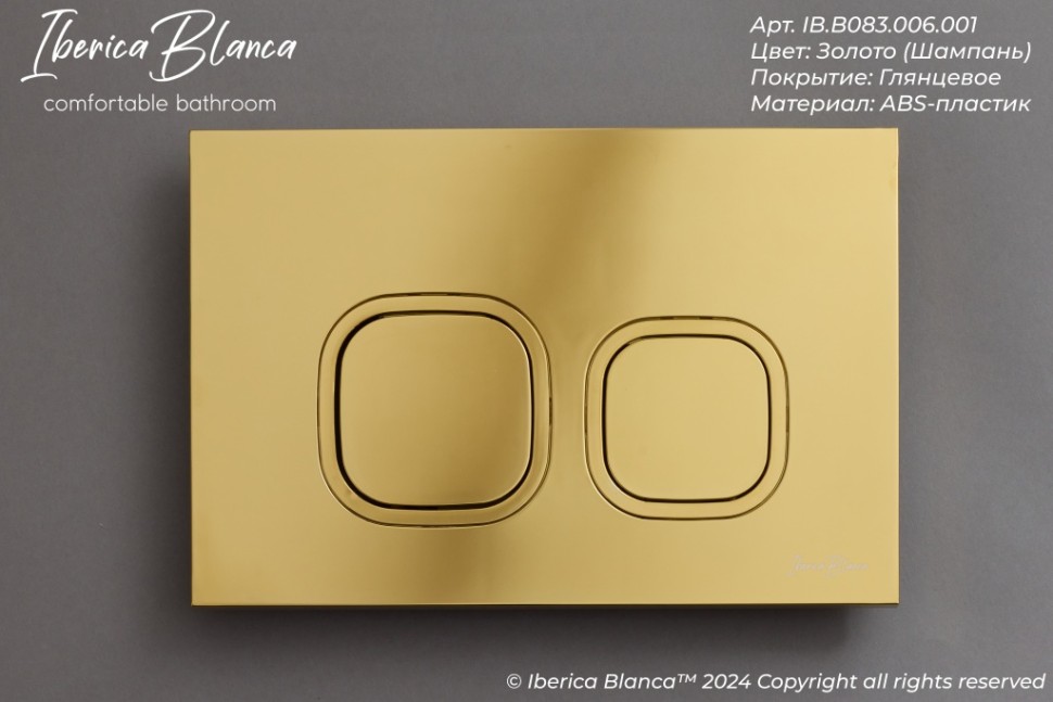 Комплект 2в1 IBERICA BLANCA инсталляция SILENCIO MINI, кнопка смыва ESTI-Q золото глянцевое (IB.001M.836)