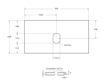 Столешница из керамогранита BelBagno KEP-90-CEM-W0 Cemento
