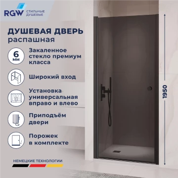 Душевая дверь RGW PA-03B NEW 900