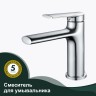 Смеситель Splenka для умывальника S50.10 Хром