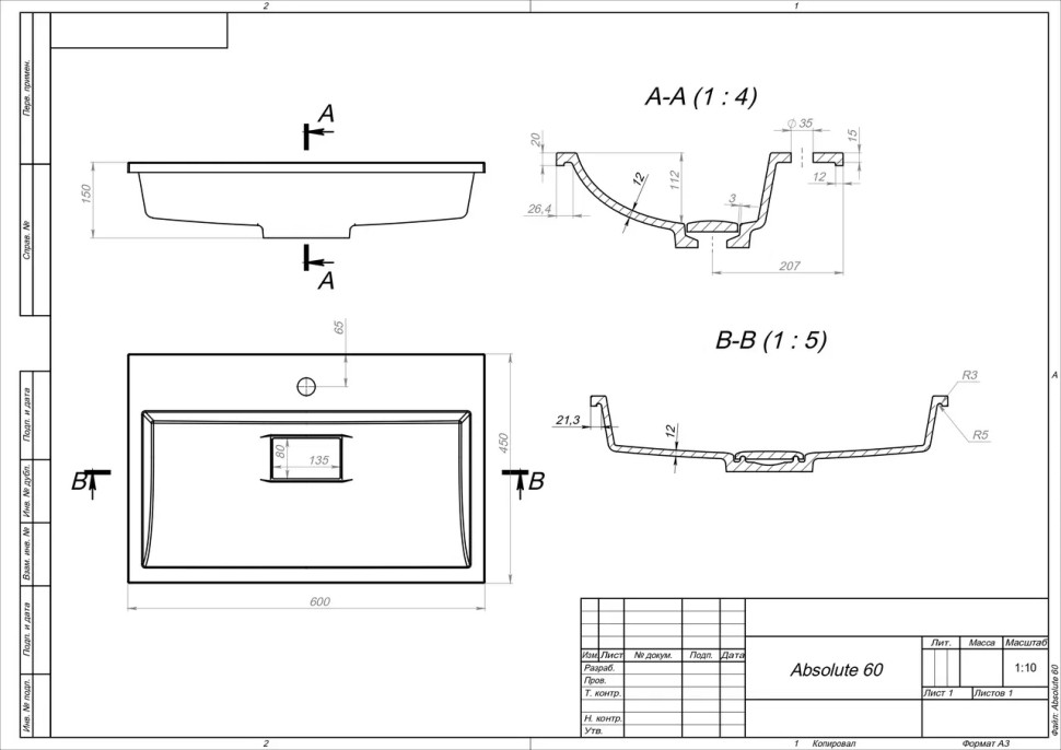 Раковина для тумбы OTTIMO AB600