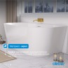 Акриловая ванна ABBER AB9216-1.5 белая