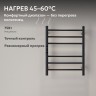 Полотенцесушитель электрический ABBER Standard AH4606MB черный матовый