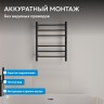 Полотенцесушитель электрический ABBER Standard AH4606MB черный матовый